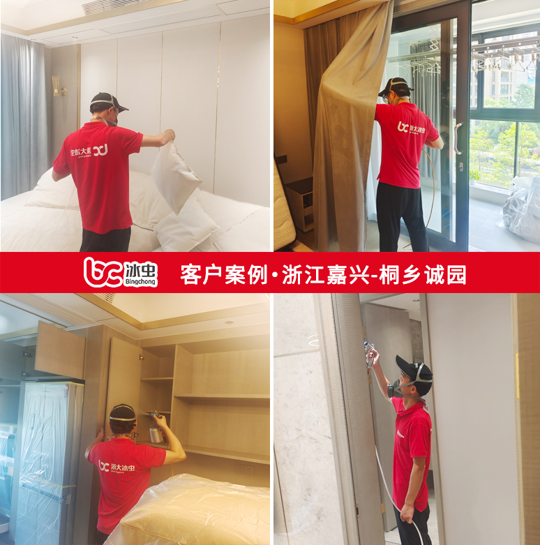 浙江嘉兴-桐乡诚园