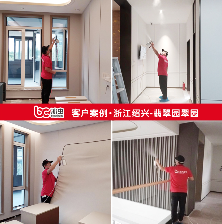 翡翠园翠园-绍兴除甲醛