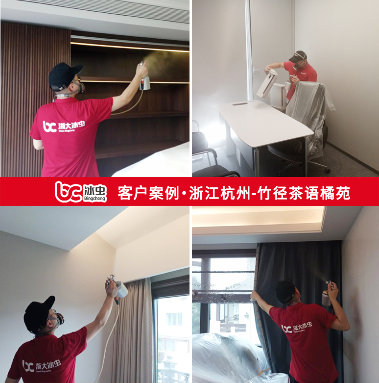 浙江嘉兴-桐乡诚园