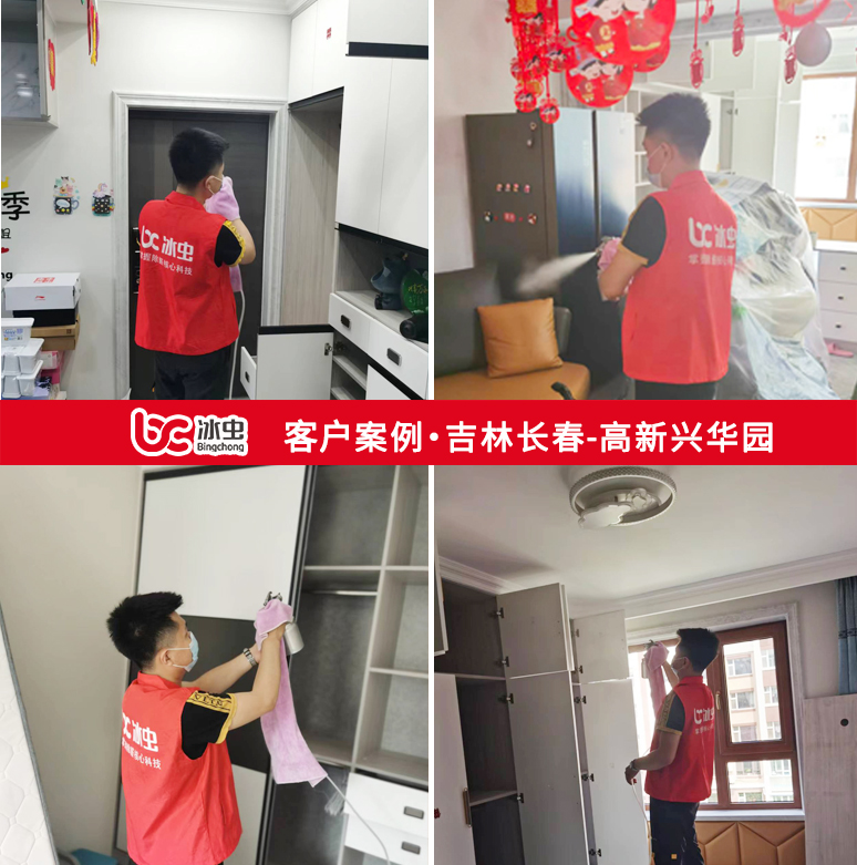 浙江嘉兴-桐乡诚园