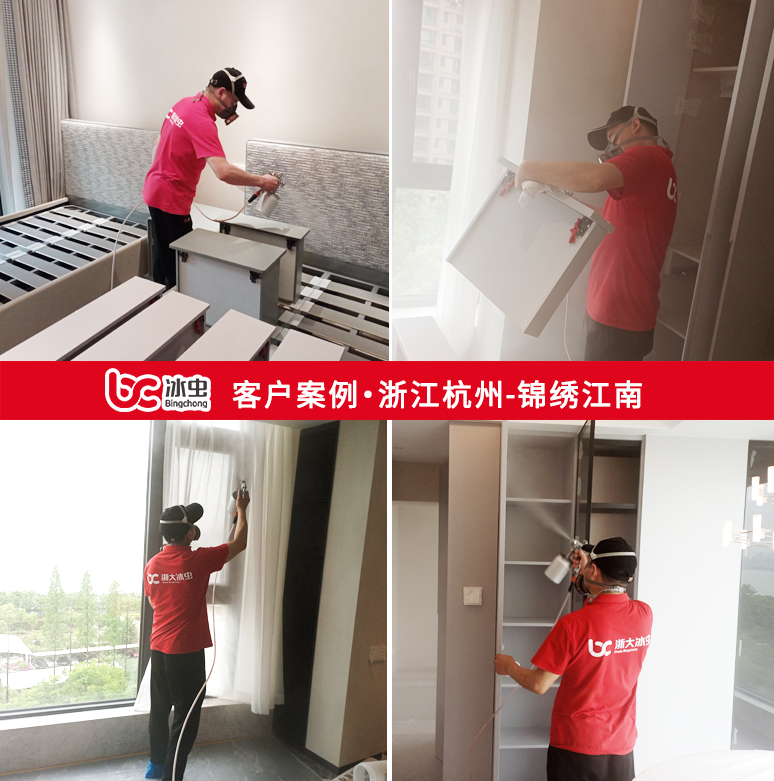 冰虫除甲醛案例-浙江杭州-锦绣江南