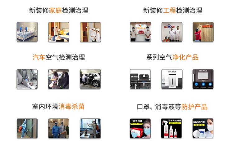 浙大冰虫产品与服务展示