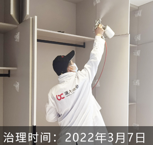 河南省郑州市-金科城