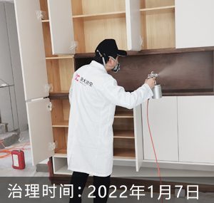 江苏无锡-吉宝季景铭�