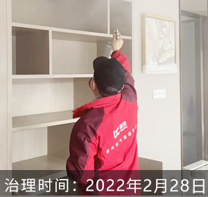 浙江杭州-云庐凌云里