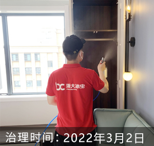 浙江杭州-玉润钱潮府