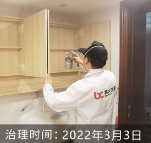 浙江宁波-长粼府