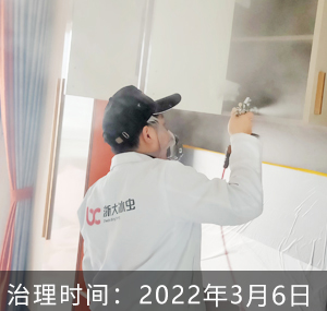 贵州六盘水-蝴蝶湾