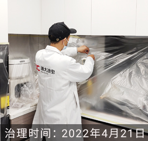 浙江绍兴-阳明华都园