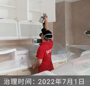 越秀星悦城--杭州除甲�