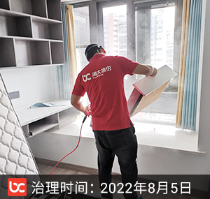 雅居乐花园--南京除甲�