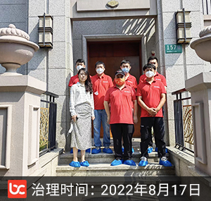 御涛园--上海除甲醛