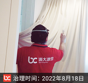 绿都嘉华公馆--杭州除�