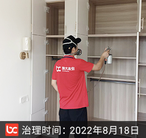 中兴花园东区--杭州除�