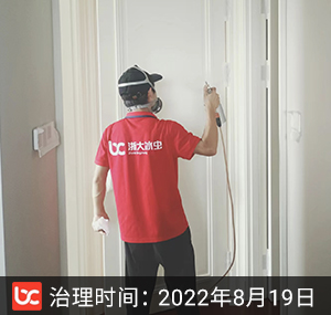 融创竞潮江南院--杭州�