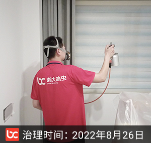 赞成·龙尚府--杭州除�