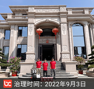 韶山别墅--长沙除甲醛