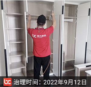 新中南家园--杭州除甲�