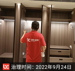 嘉宝·前滩后院--上海�