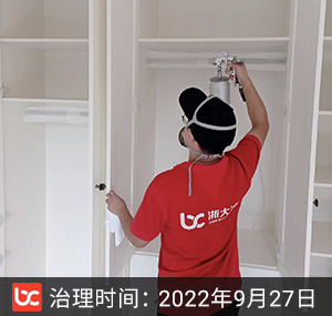 康城国际约克郡--杭州�