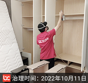 兰宸院-杭州除甲醛