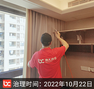 锦绣华府-杭州除甲醛