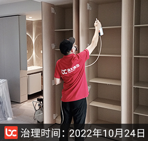 桂翠苑--嘉兴除甲醛