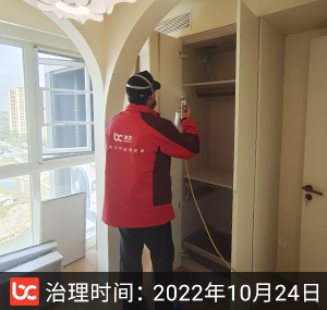 秀悦湾-嘉兴除甲醛