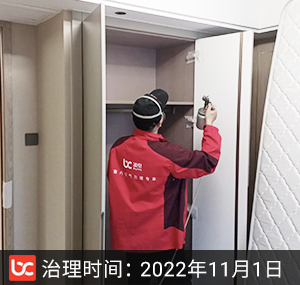 海潮雅园-杭州除甲醛