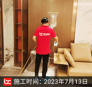 招商海廷除甲醛