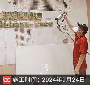 米特世界教育