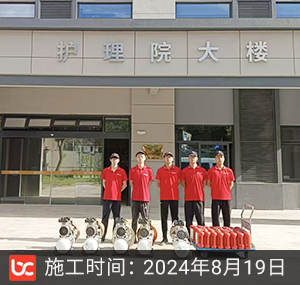 岱山县残疾人托养中心