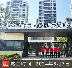 银湖街道高桥幼儿园