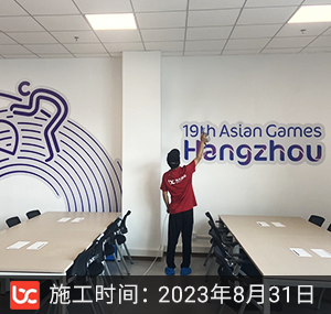 杭州亚运会除甲醛