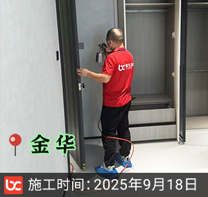 金华滨江都市外滩除甲