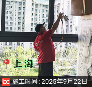 上海古美华庭除甲醛