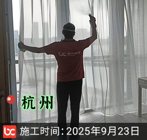 杭州观云钱塘城除甲醛