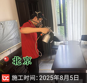 北京-K2玉兰湾-除甲醛