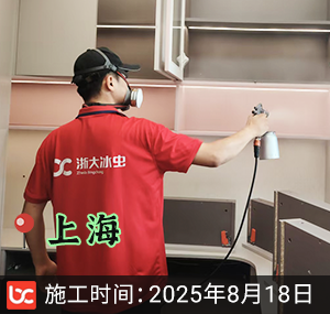 上海- 中粮瑞虹·海景�