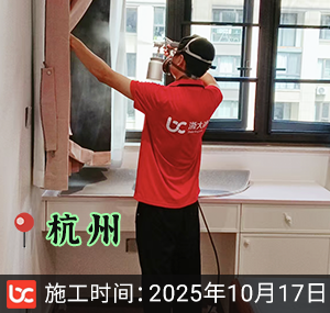 杭州-银塆学府-除甲醛