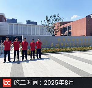 无锡市新吴区文博实验