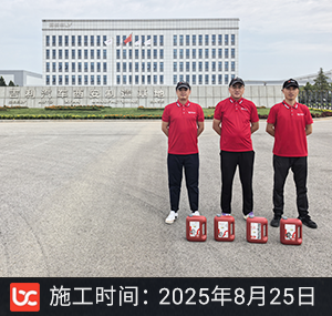 吉利控股除甲醛