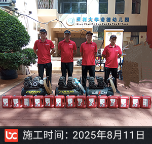 深圳大学诺德幼儿园除