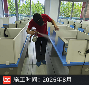 上海杨浦双语学校除甲