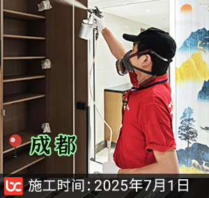 成都-天府半岛-除甲醛